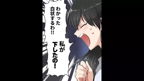 『1000万の遺産が消えた…？』祖母が”遺してくれた遺産”が急に行方不明に…妻に相談するも→【遺産の行方】が判明しゾッ…