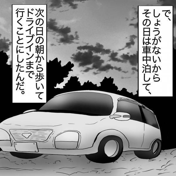 娘と『夜の山道』をドライブ中…突然止まる車！？仕方なく車中泊した結果…→窓の外の【背筋が凍る光景】に衝撃！！