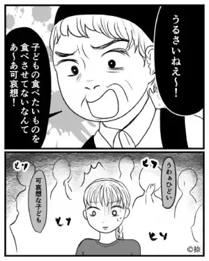 店員「どうぞ！お嬢ちゃん」私「アレルギーが…」“試食”を制止した結果⇒突如豹変した店員の『的外れな一言』に他の客が騒然…！