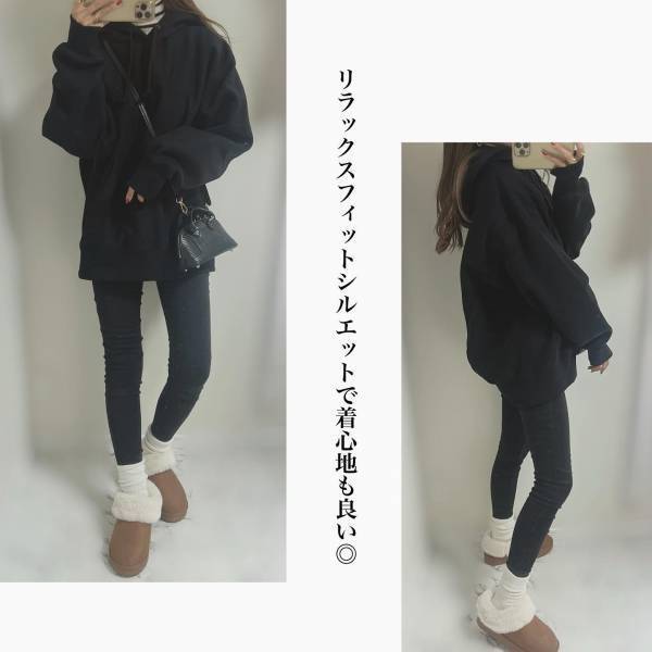 「冬の最強組み合わせ」認定！【GU】「毎年買っちゃう」「1着は必須」な”冬のパーカーコーデ”4選