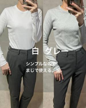 「コレ、超優秀」「買っておいて間違いない」【ユニクロ】1990円とコスパ抜群！”新作カットソー”は「着痩せして見える」