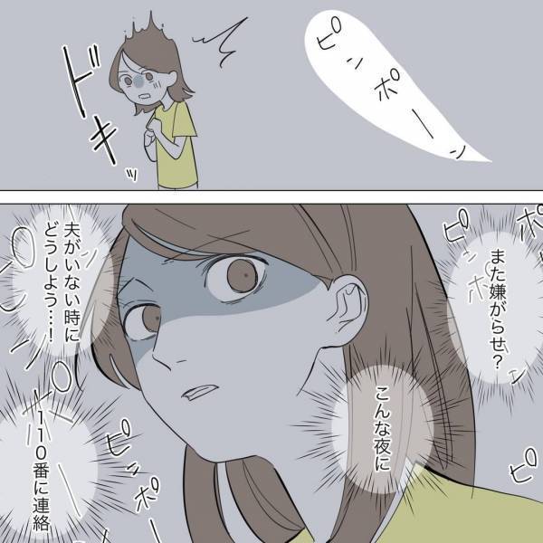 【深夜に侵入者！？】夫は出張中で…「110番して！」息子を守るため『犯人』を捕まえた結果⇒その正体に涙…「…どうして？」