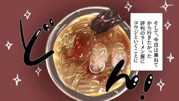 【ラーメン屋で起きた事件】人気店で長蛇の列に並んでいると…「バカじゃないの？」⇒1人の女性の割り込みで”思わぬ事態”に発展！？