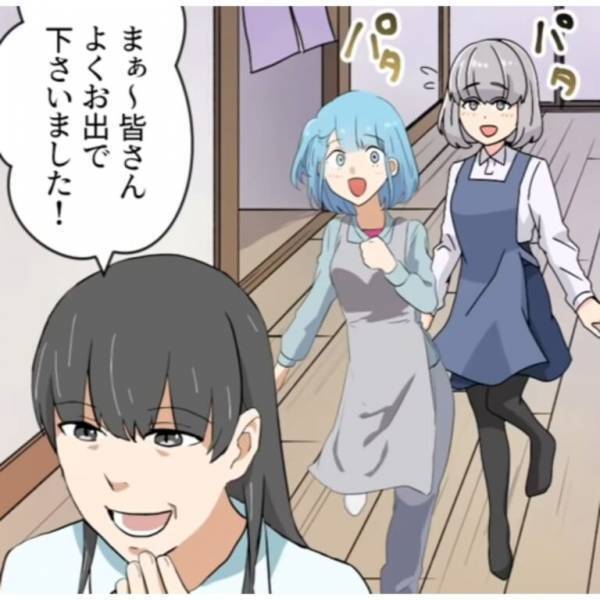 法事で…嫁に『親戚全員分の食事』を作らせた義母。しかし料理完成後に”義母の裏切り”発覚！？⇒「今日は奮発して～」嫁イビリに唖然…