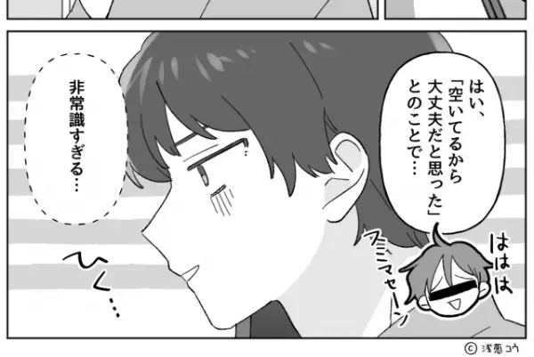 新居の駐車場に…2日連続で”同じ車両”が『無断駐車』！？管理会社に連絡すると…⇒その後、犯人の”非常識な言い訳”にやり切れない…！