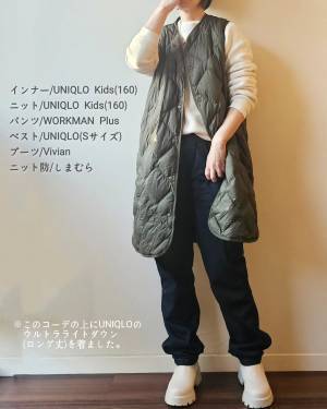 「試着したらすんごい暖かさで即買い」これも【ワークマン】！？寒さ対策にぴったりの”デイリーウェア”を発見！