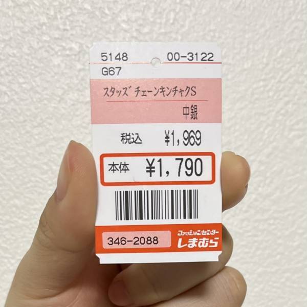 《チェックしてッ！》「昨年からじわじわブームがきている」【しまむら】「キラキラ」“シルバーバッグ”特集