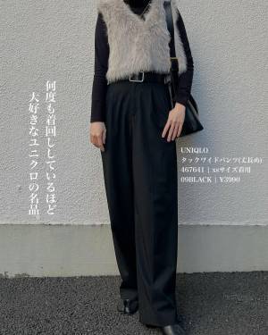 ＜4本以上持ってます！＞「みんな大好きなコレ♡」【ユニクロ】「名品」ボトムス紹介