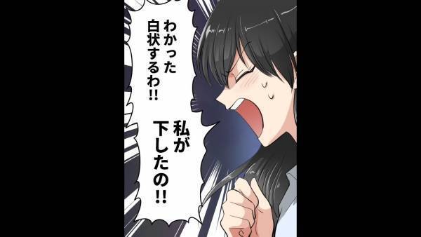 1000万円の遺産が消えた…！夫「警察行くか…」妻「大げさよ！」次の瞬間→妻が白状した”お金の行方”に衝撃！！