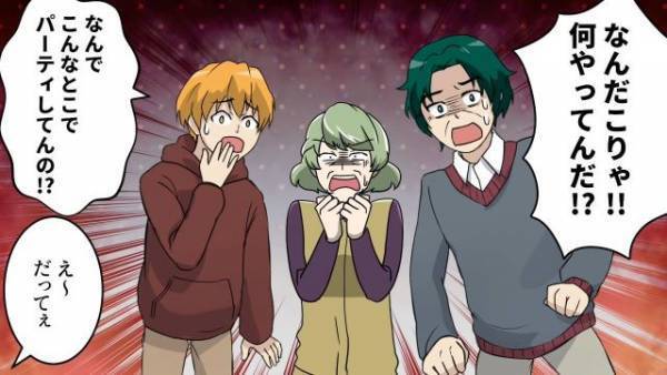 正月に…夫「何やってんだ！？」台所で妻が『高級ワインパーティー』！？⇒妻「だって…」”妻の言葉”ですべてを察し…夫「…は？」