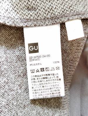 「穿くだけで憧れの美脚が叶う！！」「ヘビロテ間違いなし」【GU】“ワイドボトムス”が「大活躍」！！