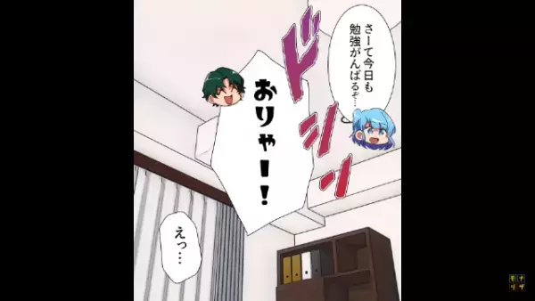 母親「ウチの教育方針なの！！」深夜に”上の階”から鳴る音…「ドシンッ！！」→注意するも逆ギレされて！？