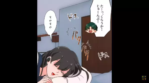 母親「ウチの教育方針なの！！」深夜に”上の階”から鳴る音…「ドシンッ！！」→注意するも逆ギレされて！？