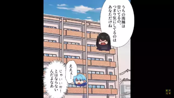 母親「ウチの教育方針なの！！」深夜に”上の階”から鳴る音…「ドシンッ！！」→注意するも逆ギレされて！？