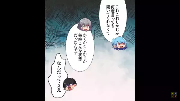 大家「修繕費用払ってください」「私は悪くないわ！」→息子の躾を放棄した女に【悲劇】が待っていた！？