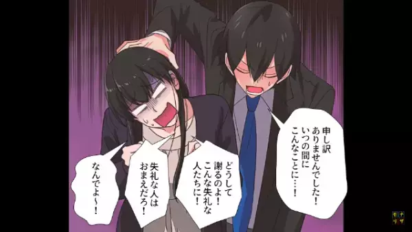 大家「修繕費用払ってください」「私は悪くないわ！」→息子の躾を放棄した女に【悲劇】が待っていた！？