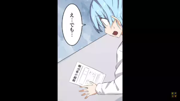 中古品の査定で…店員「買取不可です」客「俺は壊してないんだよ！」怪しさに”警察”を呼ぶと、大焦りし始めた…！？