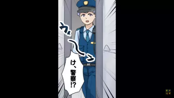 店員「この客おかしい…」警察を呼ぶと→客「やっぱ売るのやめるわ！」逃亡を図ったその”後ろめたい理由”にゾッ…！