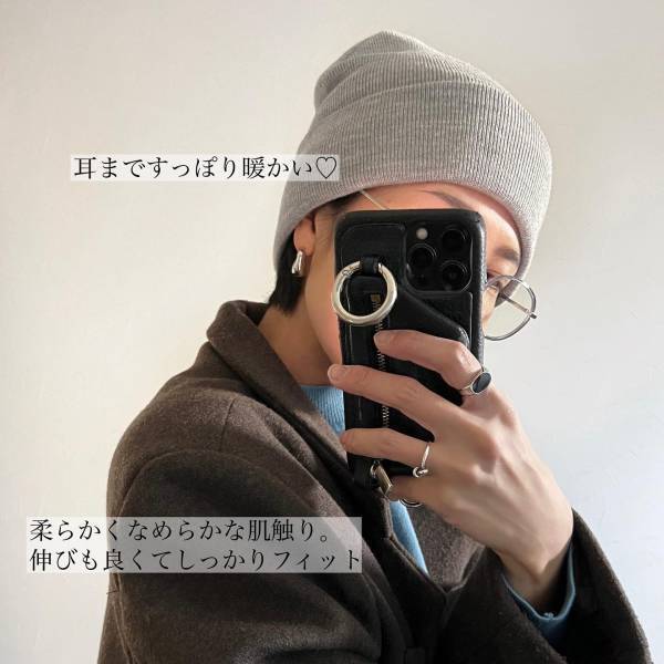 「最近こればっか被ってる」「めちゃくちゃ良い」【ユニクロ】“あったかニット帽”が「耳まですっぽり」で可愛い