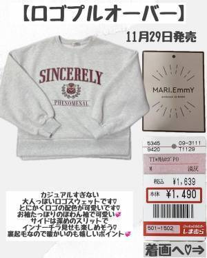 ＜大興奮＞「どれも可愛くて激推し」【しまむら】「プチプラ」“ロゴトップス”3選