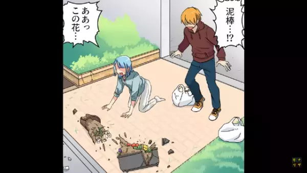 「泥棒！？花が…」車を盗まれた数日後、家にまで被害が…→家の前を防犯カメラで調べた結果”まさかの光景”に衝撃！！