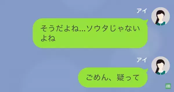 私「昨日どこいた？」彼氏「…家だけど」←これが”大ウソ”だった！？”真実を知った”彼女の反撃に驚愕…
