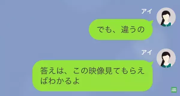 彼氏「今日熱出たわ…」私「で？だれと会うの」デートを急にドタキャン…→しかし、彼女が【掴んだ真実】で反撃…！