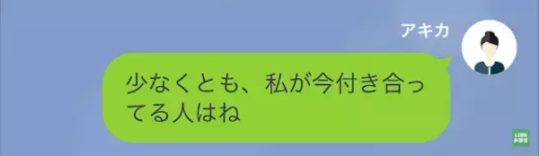 娘「私のこと見下してるんでしょ？」母「…今何て？」家に帰らない娘に一喝…娘も反撃するも→強かな母の姿に感謝することに…！？