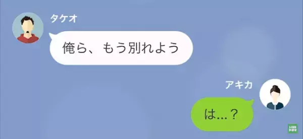 娘「お母さんには何も言わない」母「…えっ」母に見下されていると思いこむ娘…→しかし、ある”事件”で母に感謝…
