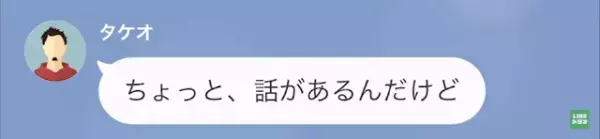 娘「お母さんには何も言わない」母「…えっ」母に見下されていると思いこむ娘…→しかし、ある”事件”で母に感謝…