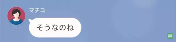 娘「お母さんには何も言わない」母「…えっ」母に見下されていると思いこむ娘…→しかし、ある”事件”で母に感謝…