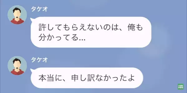 娘「あんまり子ども扱いしないで…」母「何言ってんの？」母に見下されていると思いこむ娘…→しかし、ある”事件”で母に感謝…！