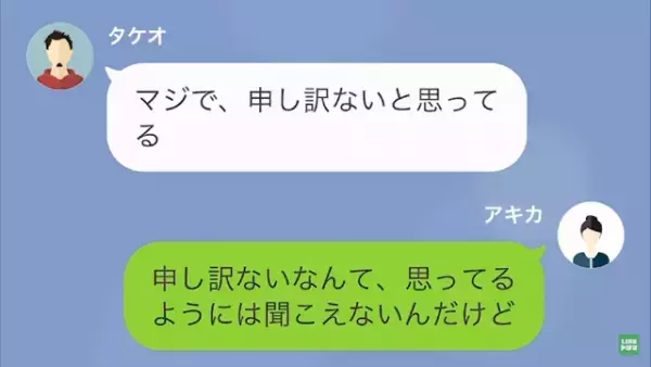 娘「あんまり子ども扱いしないで…」母「何言ってんの？」母に見下されていると思いこむ娘…→しかし、ある”事件”で母に感謝…！