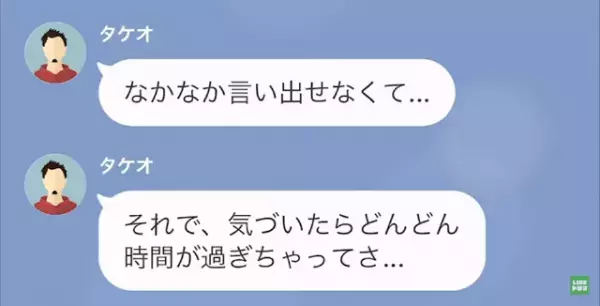 娘「あんまり子ども扱いしないで…」母「何言ってんの？」母に見下されていると思いこむ娘…→しかし、ある”事件”で母に感謝…！