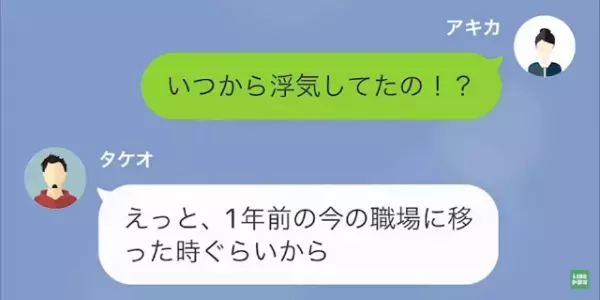娘「あんまり子ども扱いしないで…」母「何言ってんの？」母に見下されていると思いこむ娘…→しかし、ある”事件”で母に感謝…！