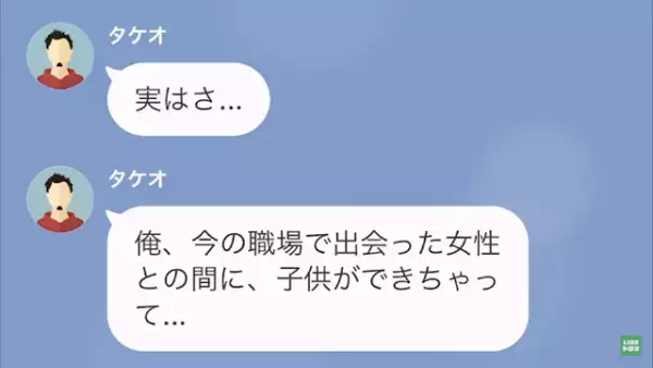 娘「あんまり子ども扱いしないで…」母「何言ってんの？」母に見下されていると思いこむ娘…→しかし、ある”事件”で母に感謝…！
