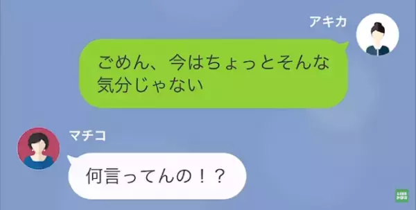 娘「あんまり子ども扱いしないで…」母「何言ってんの？」母に見下されていると思いこむ娘…→しかし、ある”事件”で母に感謝…！