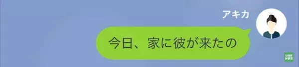 ”浮気された娘”に厳しい言葉をかける母…娘「絶対実家には帰らない！」しかし⇒母の”ある行動”に感謝…！