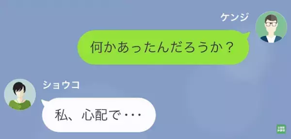 父「どうして家に帰ってこないんだ？」息子「実は、母さんが…」この後…⇒息子から告げられた“衝撃の事実”に耳を疑う…！