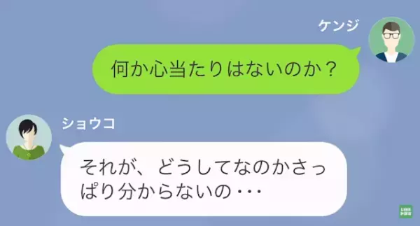 父「どうして家に帰ってこないんだ？」息子「実は、母さんが…」この後…⇒息子から告げられた“衝撃の事実”に耳を疑う…！