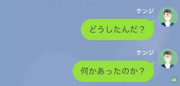息子「俺、母さんを軽蔑しそう…」父「えっ」息子の【帰宅が遅い理由】は妻が原因！？息子「見間違いなら良かったのに…」