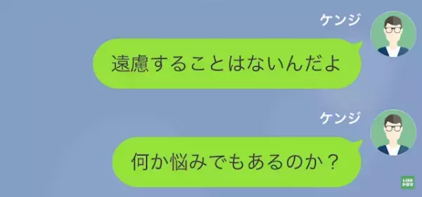息子「俺、母さんを軽蔑しそう…」父「えっ」息子の【帰宅が遅い理由】は妻が原因！？息子「見間違いなら良かったのに…」