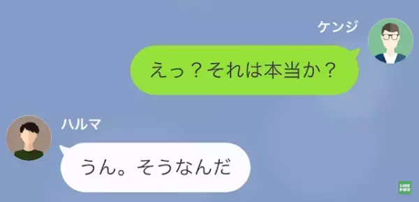 息子「母さんが男と…」父「…え？」母の浮気を目撃する息子…この後→多額の”慰謝料”を請求する事態に…！？
