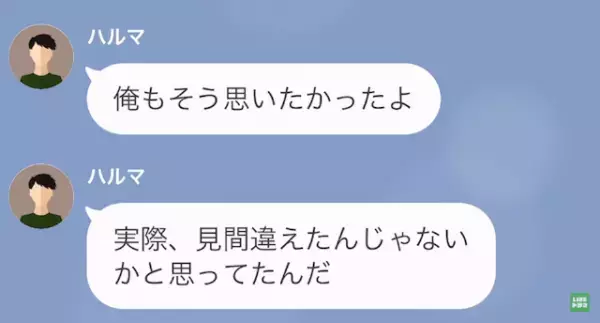 息子「母さんが男と…」父「…え？」母の浮気を目撃する息子…この後→多額の”慰謝料”を請求する事態に…！？