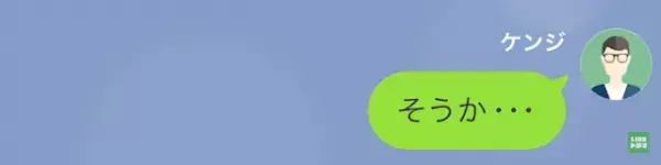 息子「母さんが男と…」父「…え？」母の浮気を目撃する息子…この後→多額の”慰謝料”を請求する事態に…！？