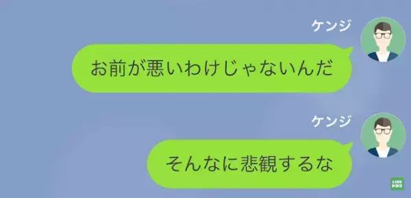 ある日”若い男”の隣に妻が！？息子「一度じゃない…」父は激怒し→妻を問い詰めると、衝撃の事実が明らかに…！