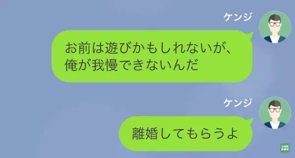 夫「今何してる？」父「料理しているところよ」”若い男”の隣に妻が！？→妻を問い詰めると、衝撃の事実が明らかに…！