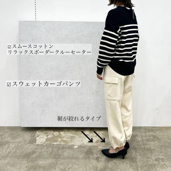 想像以上に可愛いッ♡♡【ユニクロ】冬コーデを格上げ！「ホワイトアイテム」