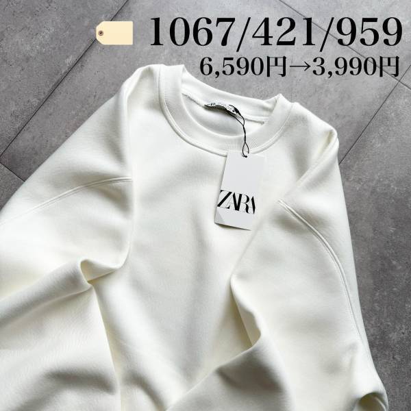 コレ「買いですよ♡！！」【ZARA】冬っぽ“ホワイトトップス”が可愛い！