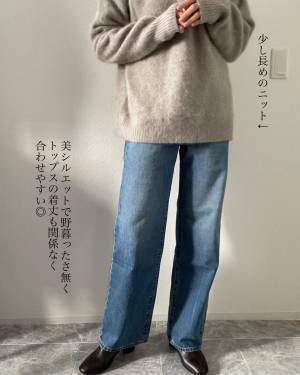 「最高に形綺麗」で「めっちゃ脚長くみえる」！！【ユニクロ】「発見してワクワク」した”神デニム”